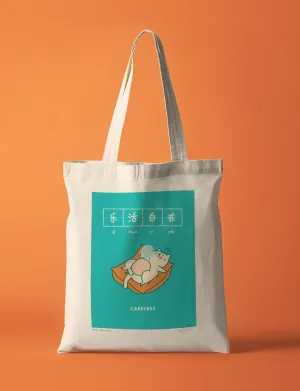 Carefree 乐活自在 Totebag