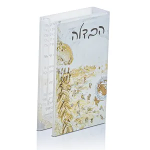 Painted Gold Havdalah Matchbox Holder