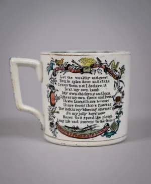 Scarce Victorian Farmers Arms Mug by Wood & Hulme, c.1885.